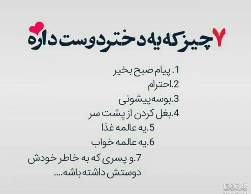 عکس نوشته برای دایی تولدت مبارک