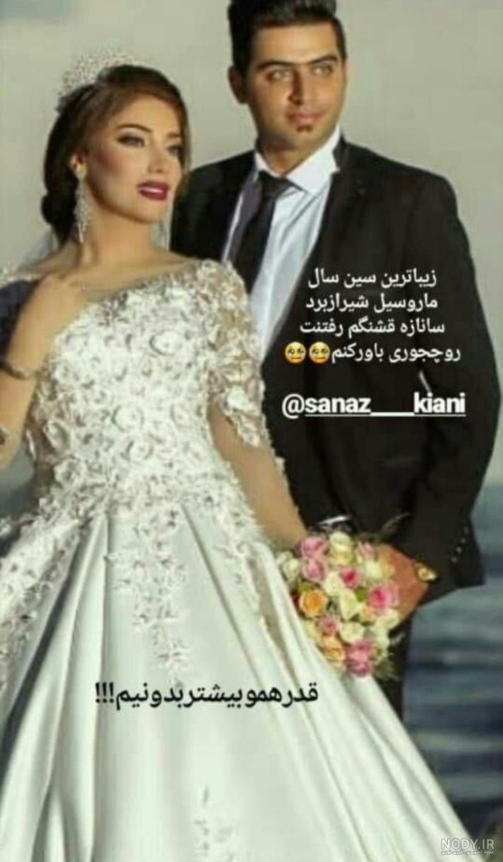 عکس نوشته تبریک ماه عسل عکس نوشته تبریک ماه عسل