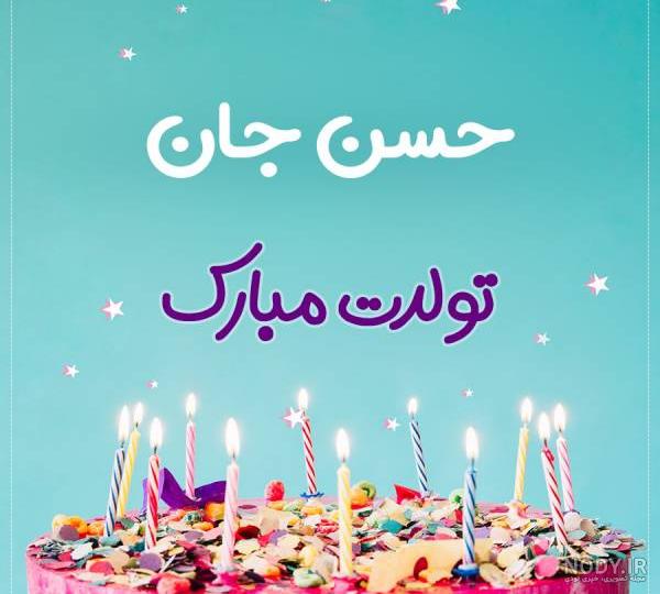 عکس نوشته تولد امام حسن عسکری عکس نوشته تولد امام حسن عسکری
