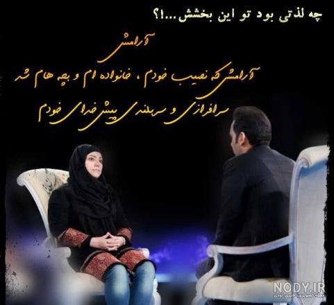 عکس نوشته تیتراژ ماه عسل عکس نوشته تیتراژ ماه عسل