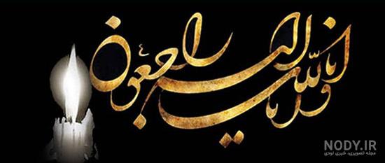 عکس نوشته دایی جونم