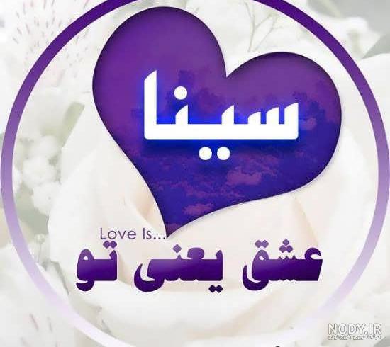 عکس نوشته در مورد ملیکا