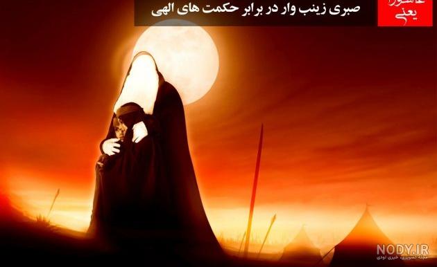 عکس نوشته زینب انگلیسی عکس نوشته زینب انگلیسی