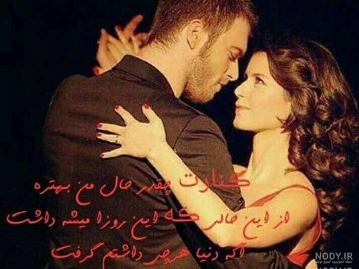 عکس نوشته سمر مهند عکس نوشته سمر مهند