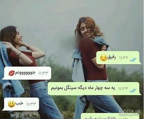 عکس نوشته سینگلی رو عشقه عکس نوشته سینگلی رو عشقه