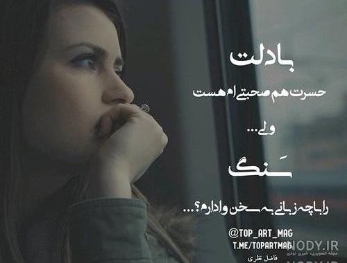 عکس نوشته عاشقانه سمر و مهند عکس نوشته عاشقانه سمر و مهند