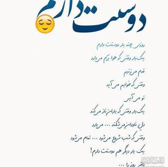 عکس نوشته قهر بودن با عشقت
