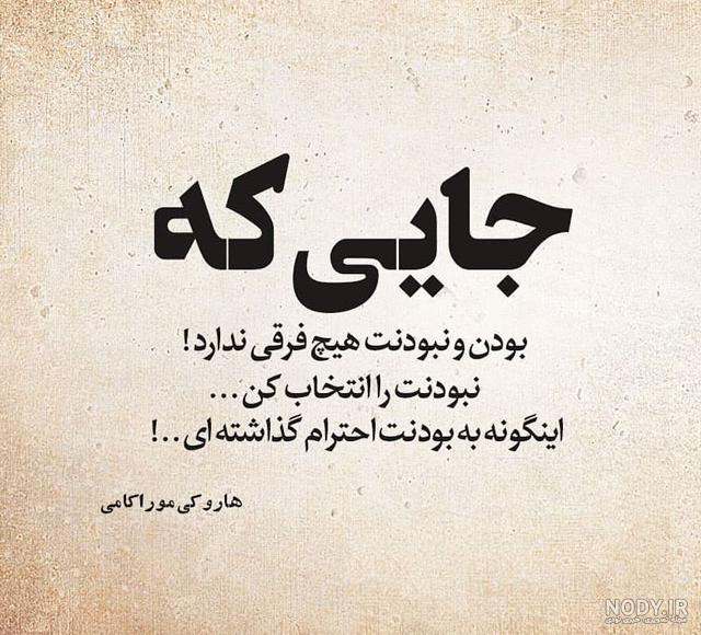 عکس نوشته قهر نکن رفیق