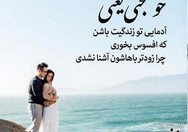 عکس نوشته ماه عسل مبارک عکس نوشته ماه عسل مبارک