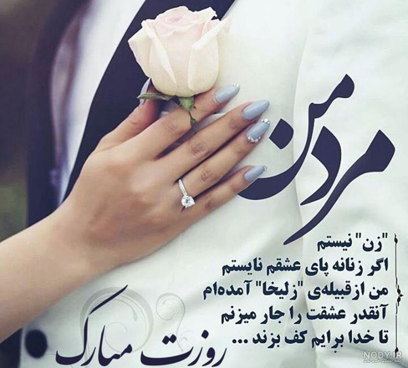 عکس نوشته محمد به انگلیسی عکس نوشته محمد به انگلیسی