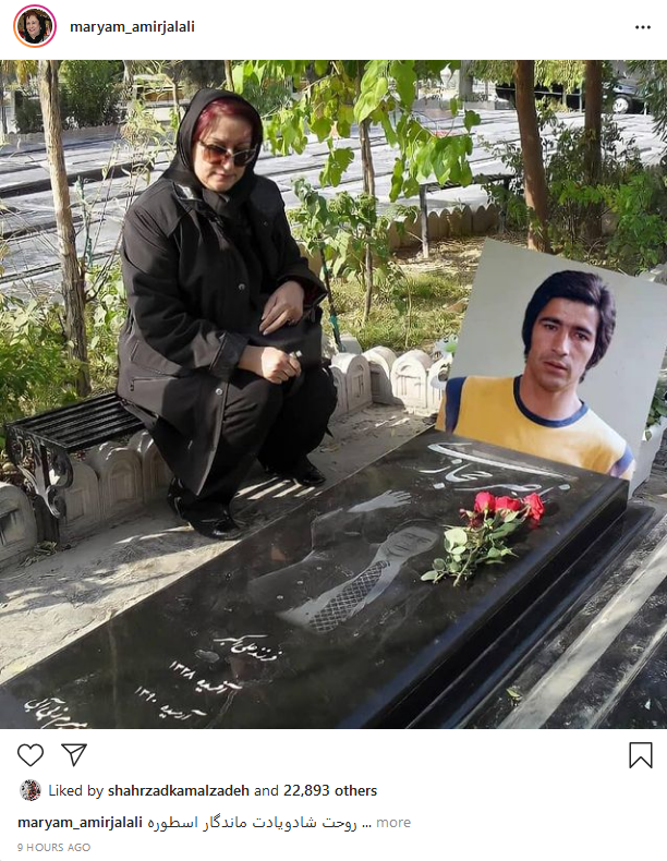 عکس نوشته مریم دوست دارم