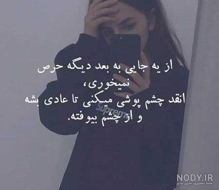 عکس نوشته گور بابای بعضیا پیش به سوی بعدیا