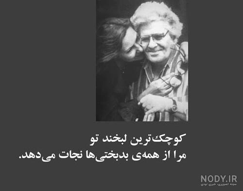 عکس نوشته ی آیدا