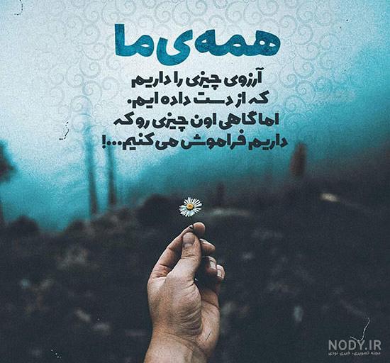 عکس های زیبا
