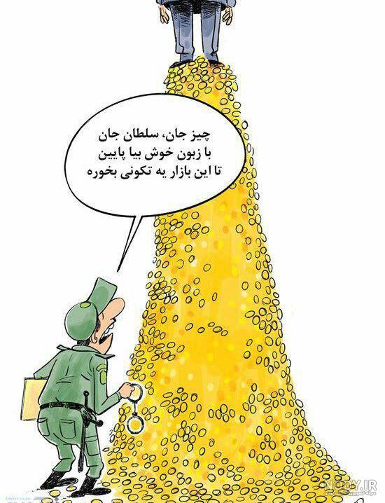 عکس پادشاه عکس پادشاه