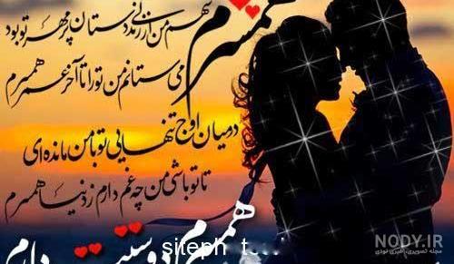 عکس پروفایل تولد همسرم نزدیکه