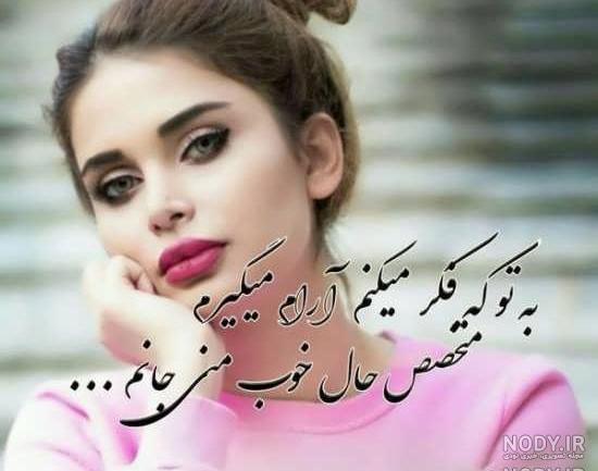 عکس پروفایل جدید