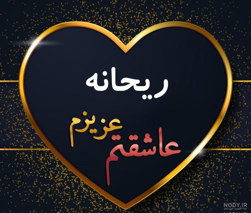 عکس پروفایل خاص عکس پروفایل خاص