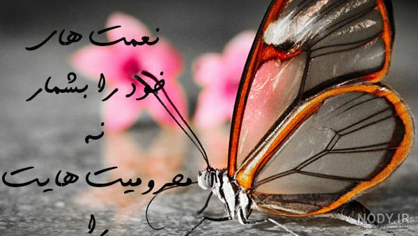 عکس پروفایل خاص