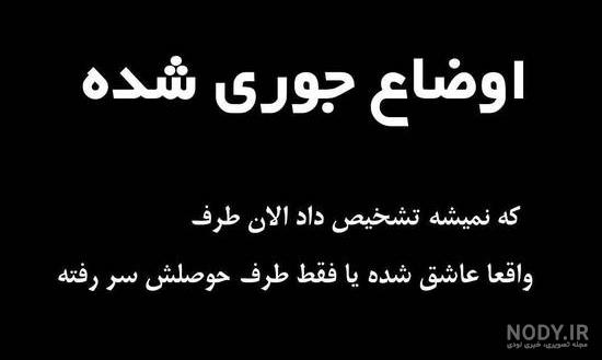 عکس پروفایل سیاه و غمگین عکس پروفایل سیاه و غمگین