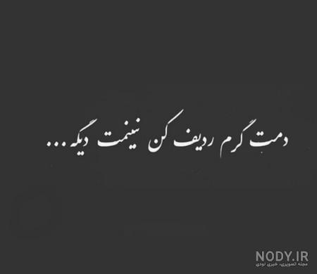 عکس پروفایل سیاه و غمگین عکس پروفایل سیاه و غمگین