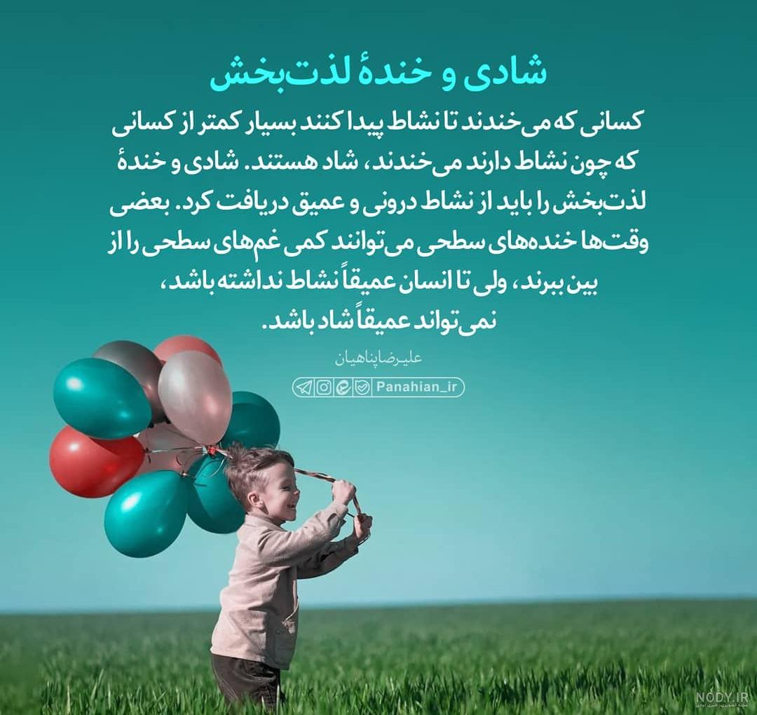 عکس پروفایل شاد و پر انرژی دخترانه بدون متن