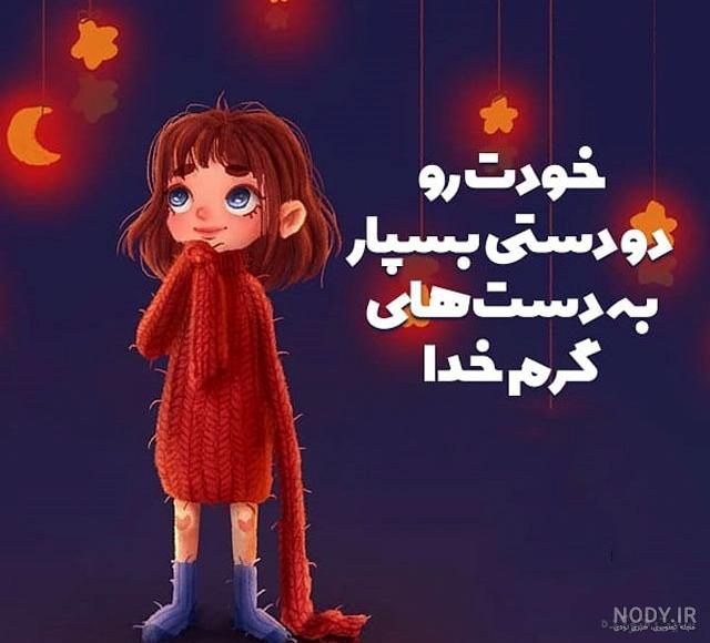 عکس پروفایل فانتزی در مورد خدا عکس پروفایل فانتزی در مورد خدا