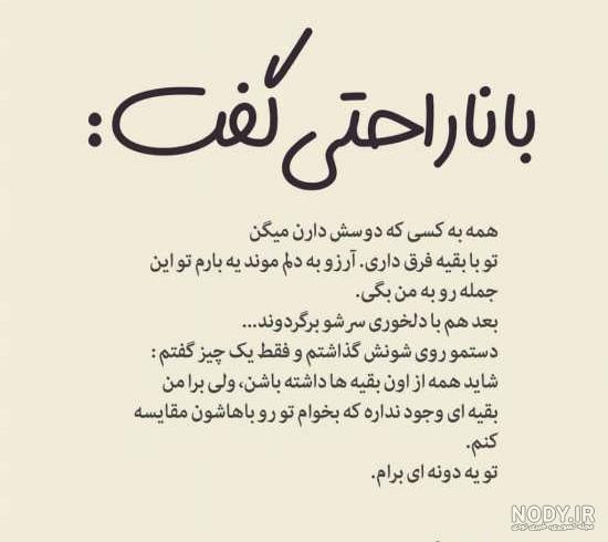 عکس پروفایل قهر بودن