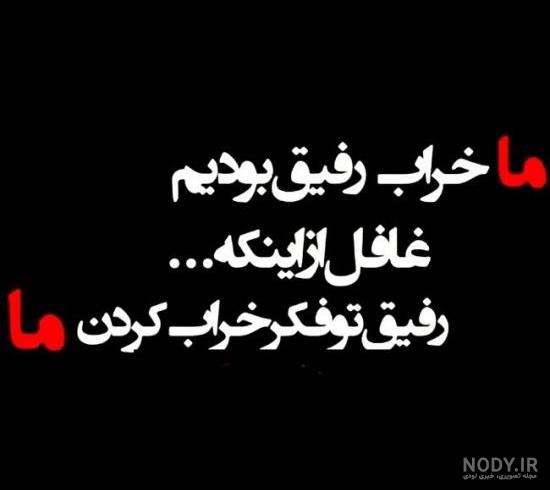 عکس پروفایل لاتی