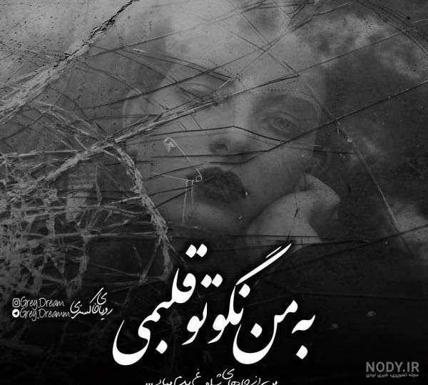عکس پروفایل لاتی دخترونه