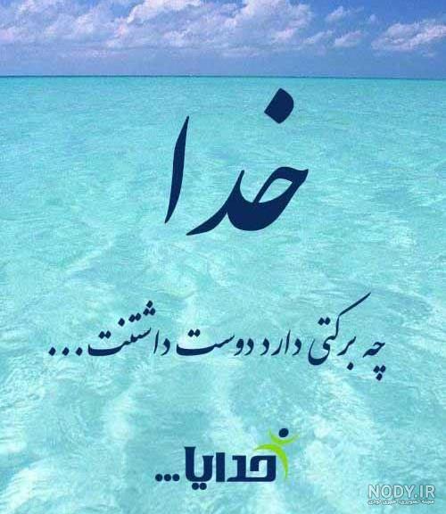عکس پروفایل مکه