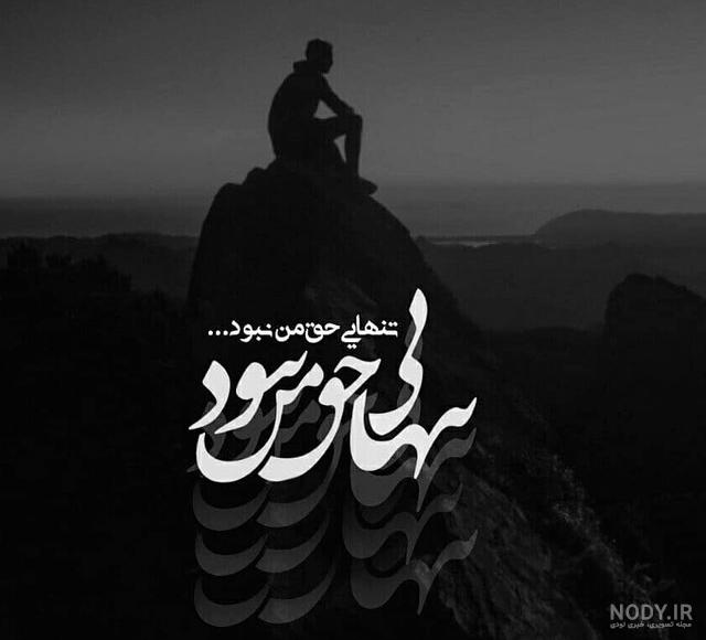 عکس پروفایل پسرانه دختر پسند