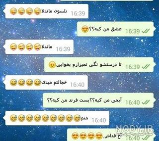 عکس پروفایل پسرانه شاد و خوشحال عکس پروفایل پسرانه شاد و خوشحال