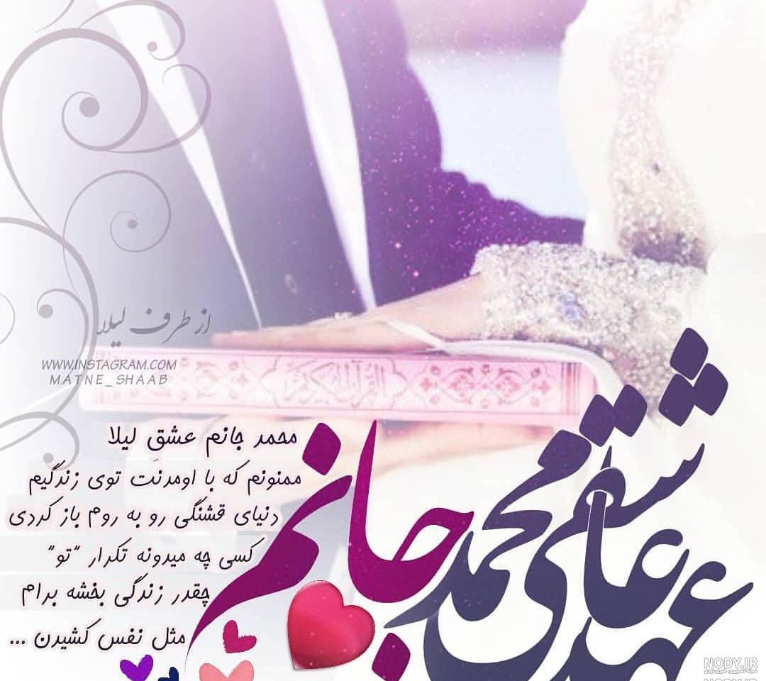 عکس پروفایل پسرانه محمد عکس پروفایل پسرانه محمد