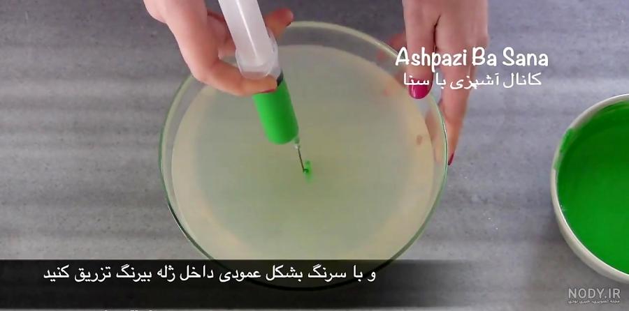 عکس ژله سبزه
