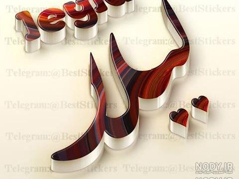 عکس کیک تولد با اسم لیلا