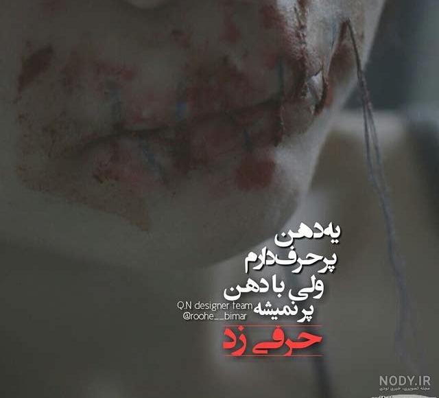 عکس گریه دختر با متن عکس گریه دختر با متن