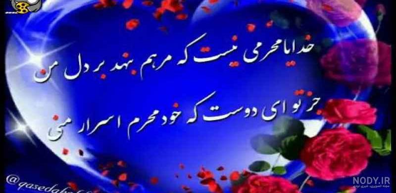 عکس گل خدا برای پروفایل عکس گل خدا برای پروفایل