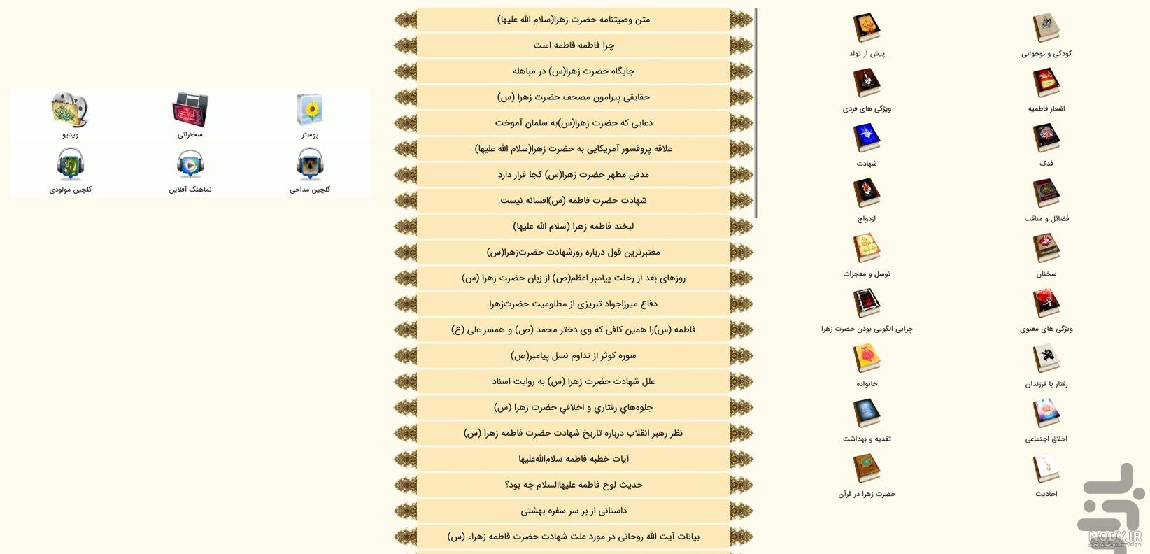 عکس گل ریحانه عکس گل ریحانه