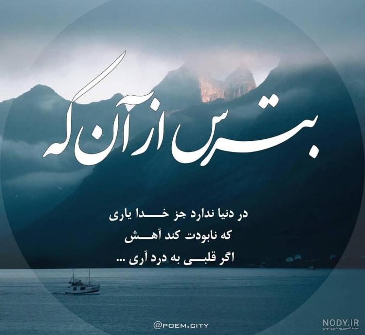 عکسهای بسیار زیبا