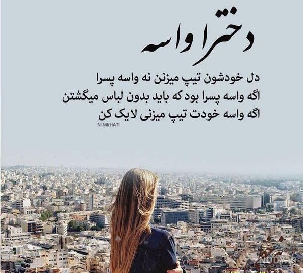 عکسهای بسیار زیبا برای پروفایل