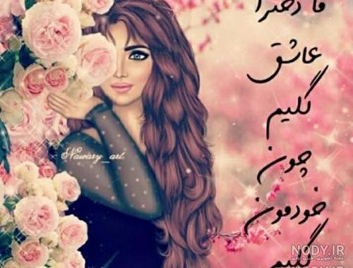عکسهای خیلی خیلی زیبا
