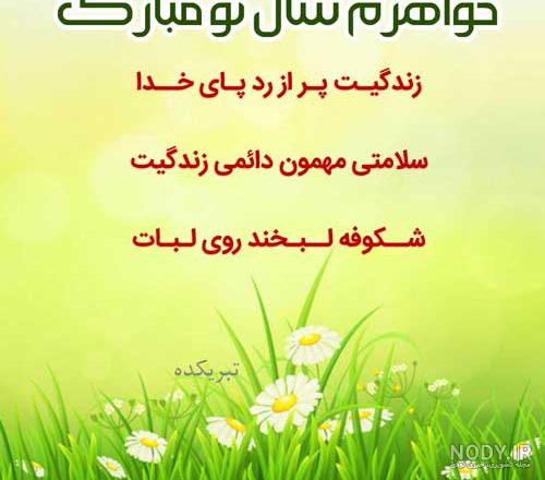 عید سعید فطر مبارک