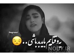 فاطمه فراهانی کیست