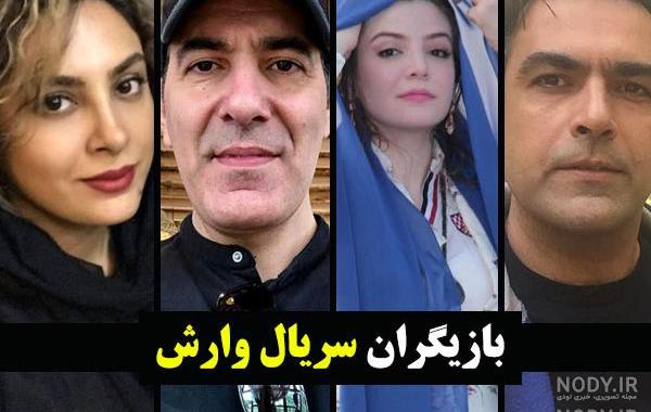 فاطمه گودرزی و مهران مدیری فاطمه گودرزی و مهران مدیری