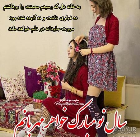 فیلم برای عید فطر