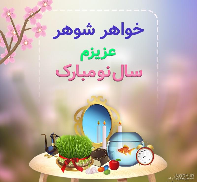 فیلم در مورد خواهر برای وضعیت