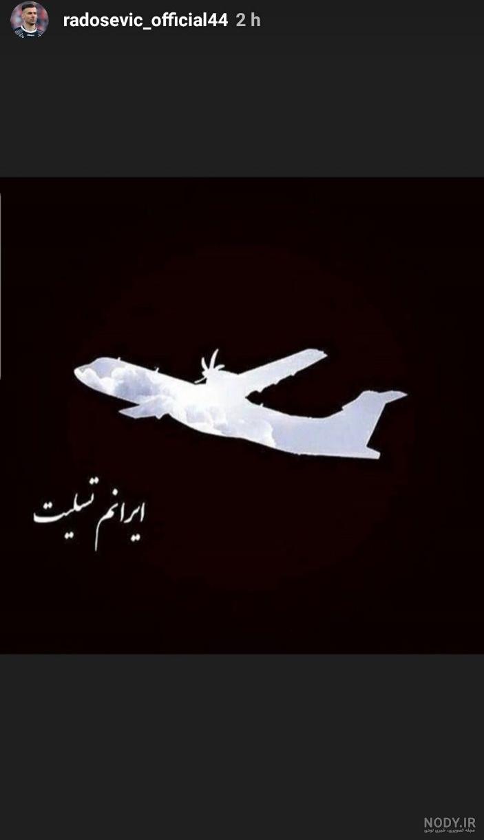 فیلم هواپیماهای جنگی فیلم هواپیماهای جنگی