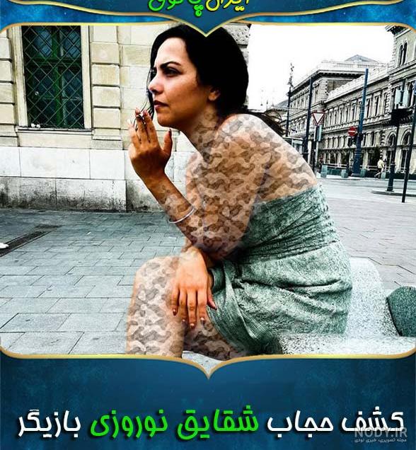 فیلمهای شقایق نوروزی