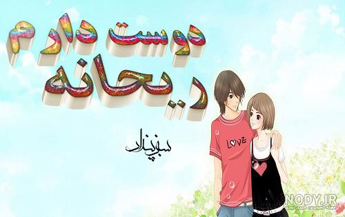 قشنگترین عکس پروفایل قشنگترین عکس پروفایل